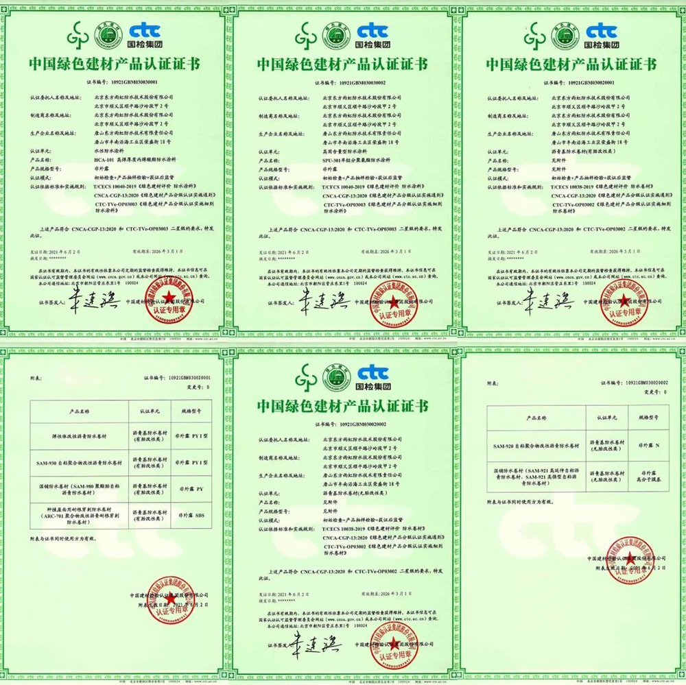 1_210604180133_1 圆梦钱包 - 安全支付工具|专业数字钱包平台