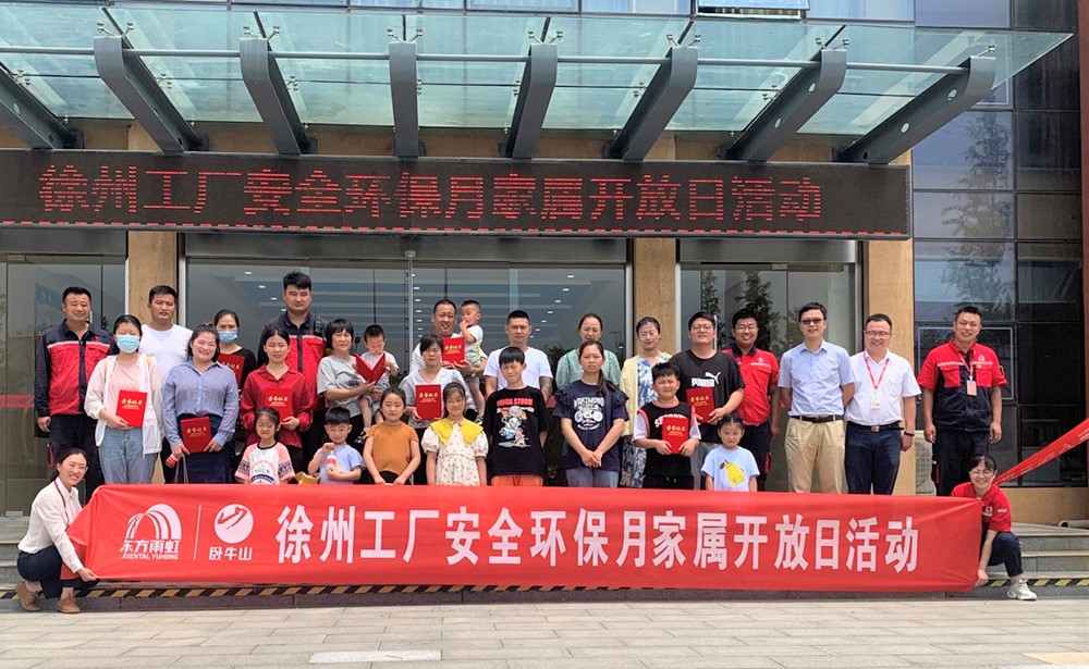 1_210628091436_1 圆梦钱包 - 安全支付工具|专业数字钱包平台