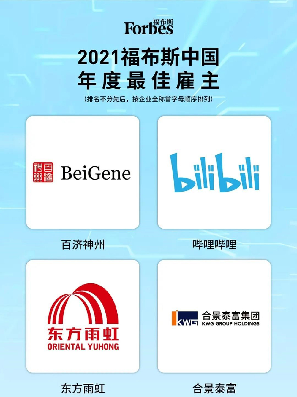 1_210630121651_1 圆梦钱包 - 安全支付工具|专业数字钱包平台