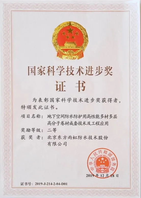 1_210722154722_1 圆梦钱包 - 安全支付工具|专业数字钱包平台