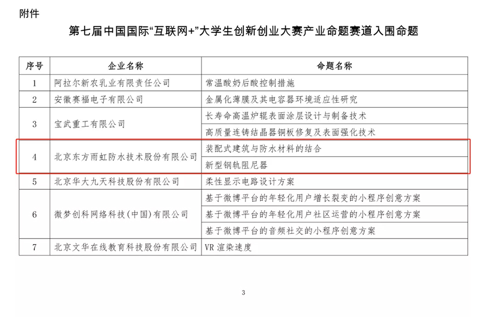 1_210728181656_1 圆梦钱包 - 安全支付工具|专业数字钱包平台