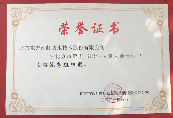 1_210810153647_1 圆梦钱包 - 安全支付工具|专业数字钱包平台