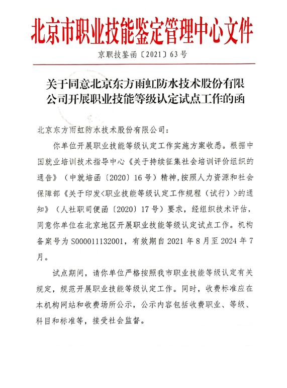 圆梦钱包 - 安全支付工具|专业数字钱包平台