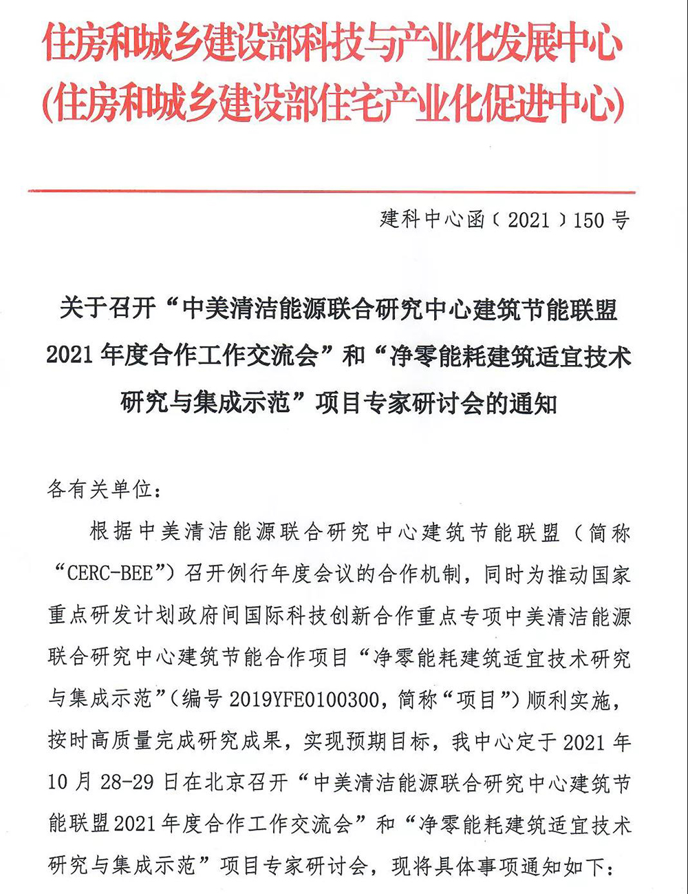 圆梦钱包 - 安全支付工具|专业数字钱包平台