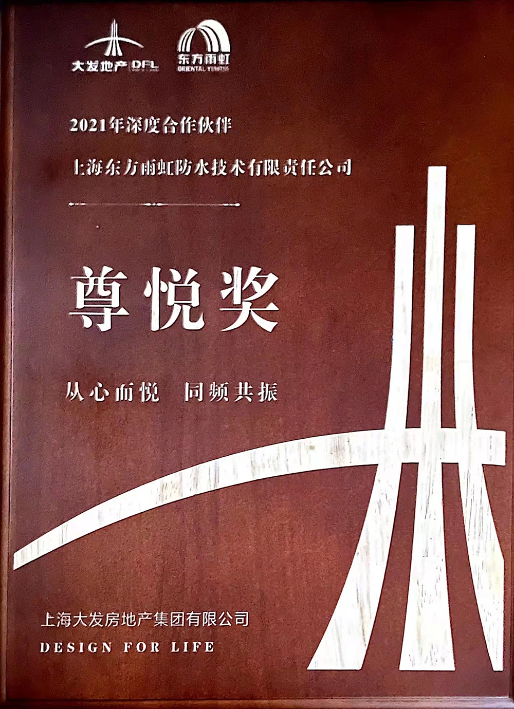 圆梦钱包 - 安全支付工具|专业数字钱包平台