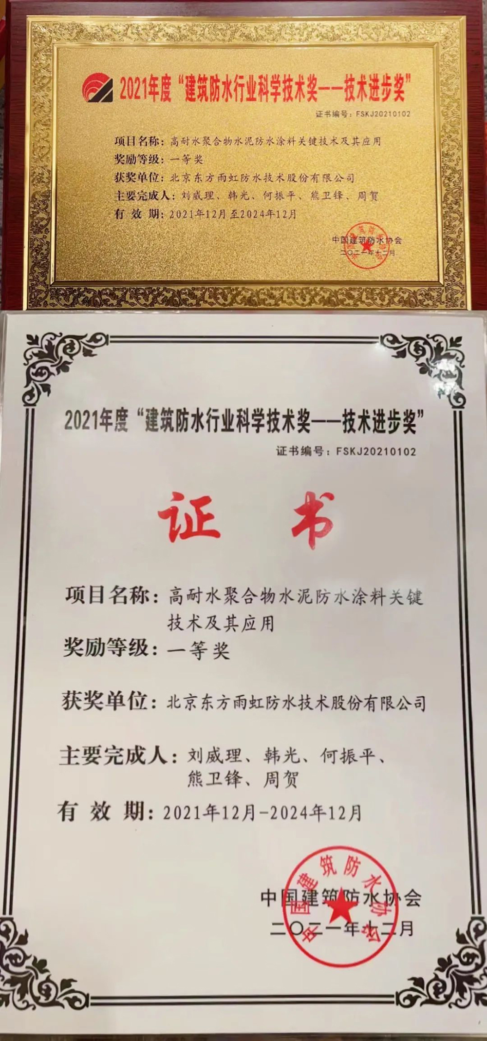 圆梦钱包 - 安全支付工具|专业数字钱包平台