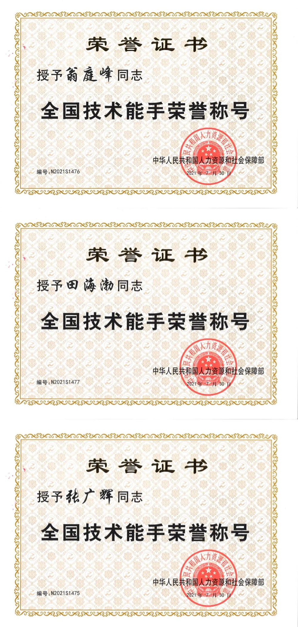 圆梦钱包 - 安全支付工具|专业数字钱包平台