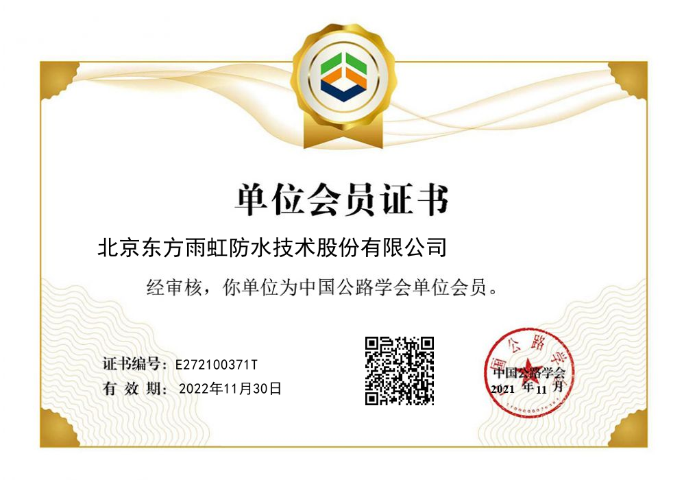 1_211209084230_1 圆梦钱包 - 安全支付工具|专业数字钱包平台