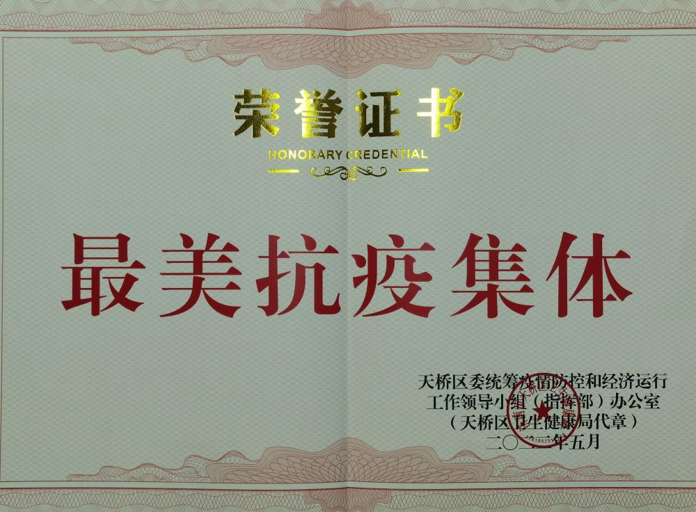 圆梦钱包 - 安全支付工具|专业数字钱包平台