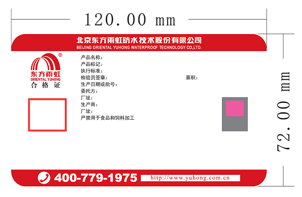 1_230323091348_1 圆梦钱包 - 安全支付工具|专业数字钱包平台