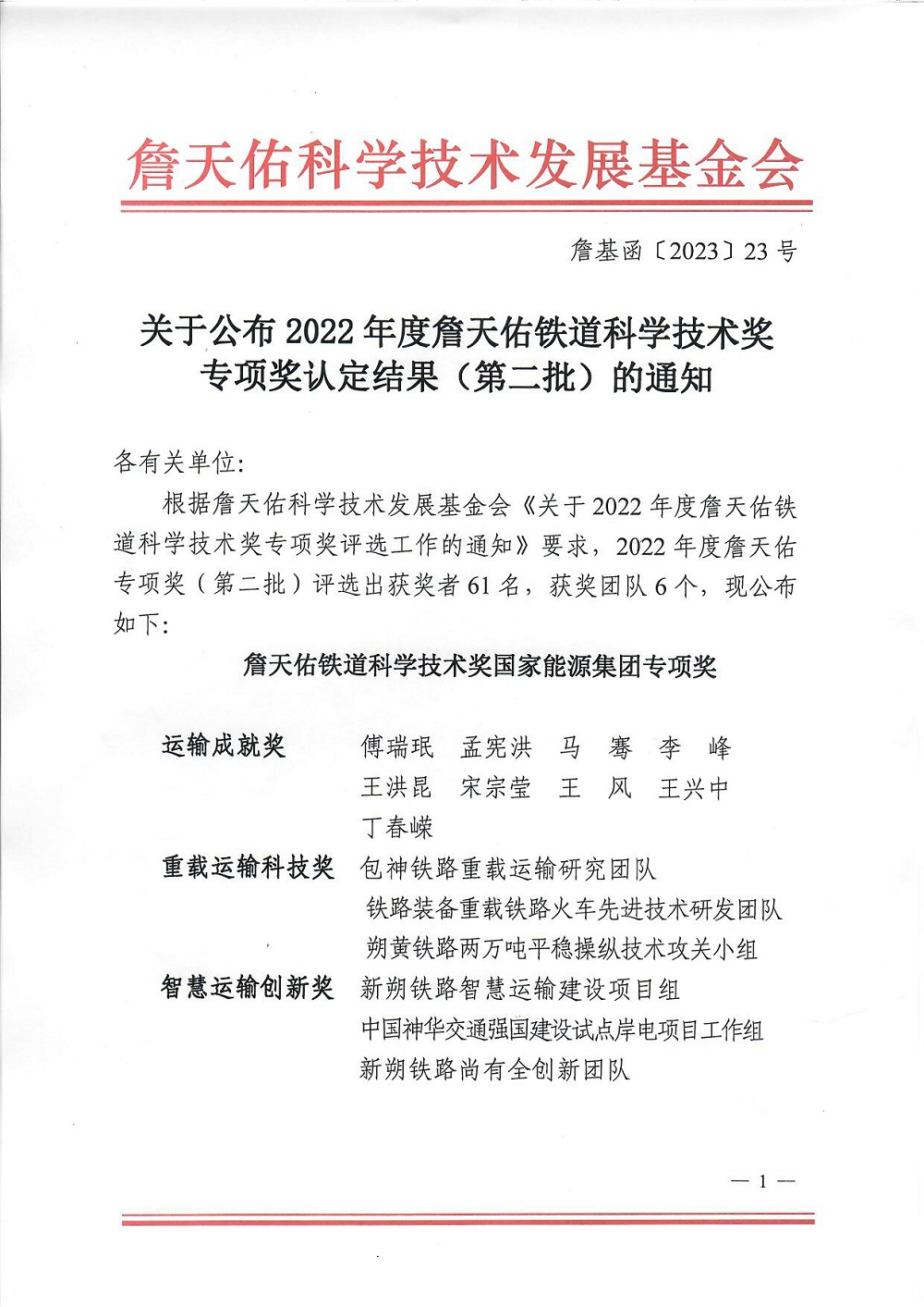 圆梦钱包 - 安全支付工具|专业数字钱包平台
