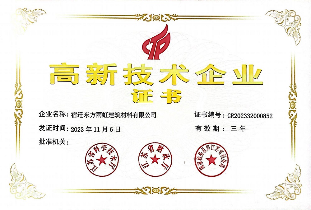 圆梦钱包 - 安全支付工具|专业数字钱包平台