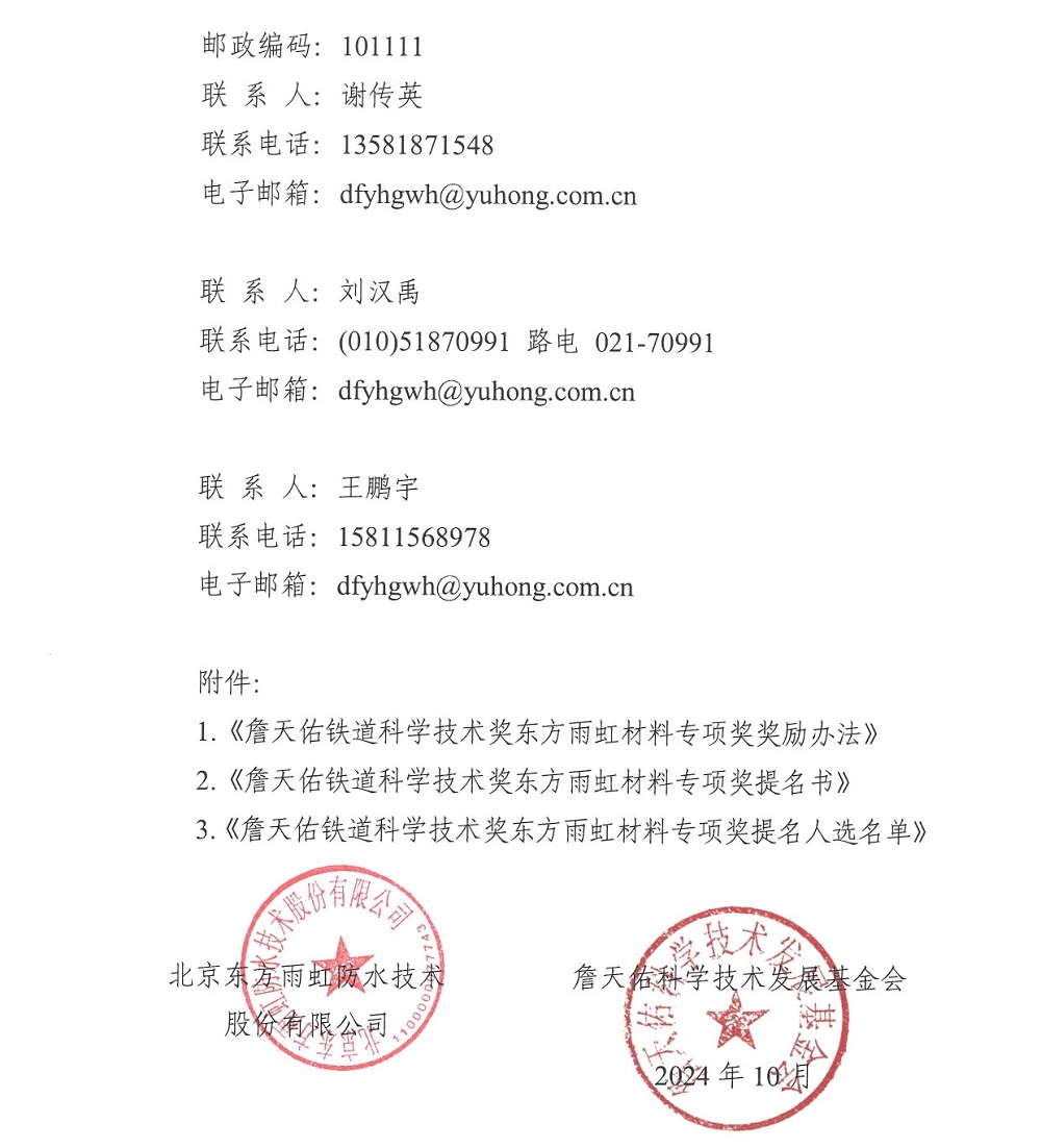 圆梦钱包 - 安全支付工具|专业数字钱包平台