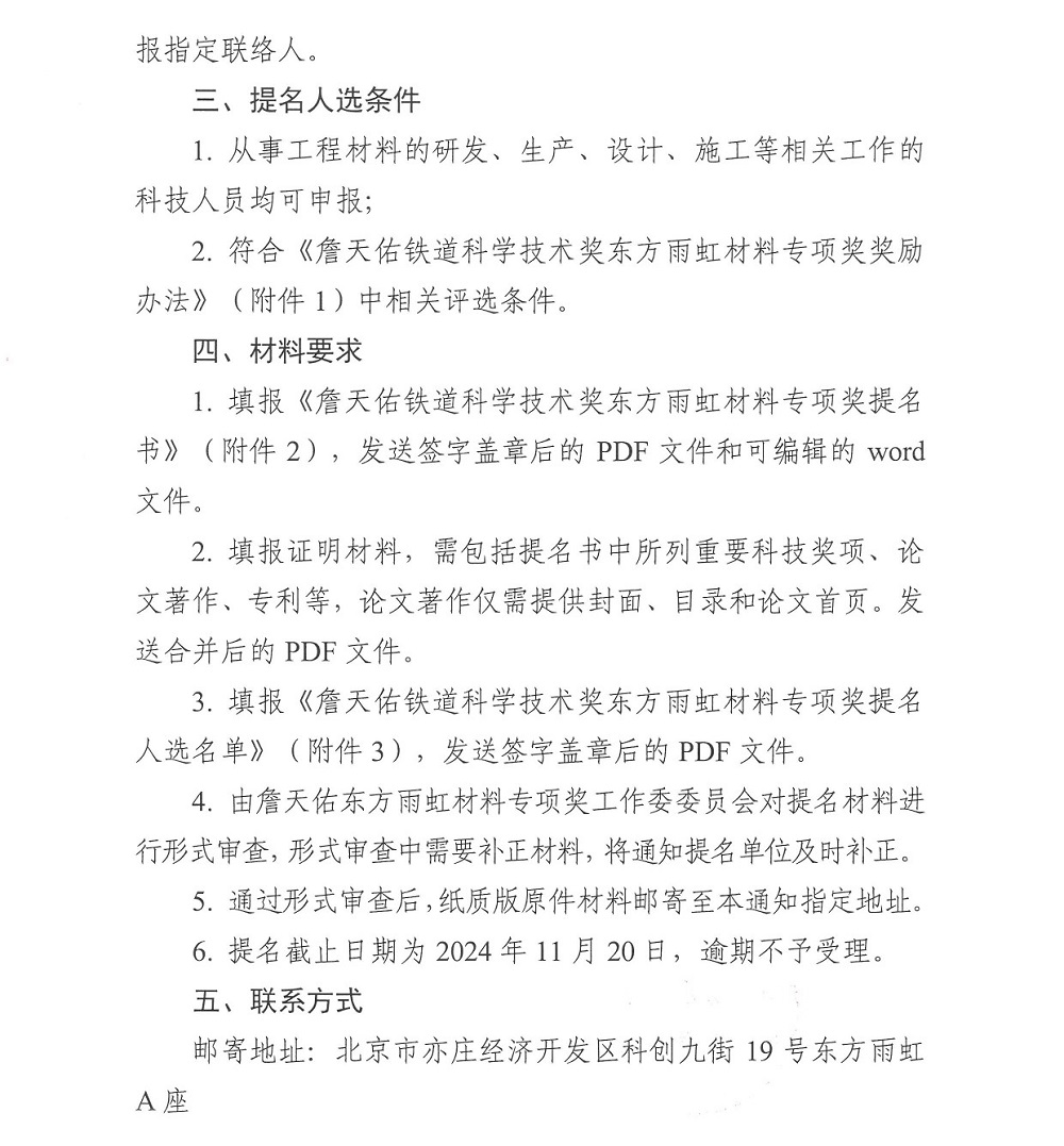 圆梦钱包 - 安全支付工具|专业数字钱包平台