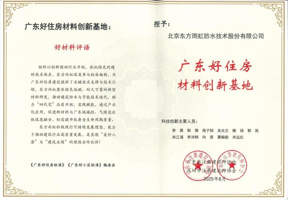 圆梦钱包 - 安全支付工具|专业数字钱包平台