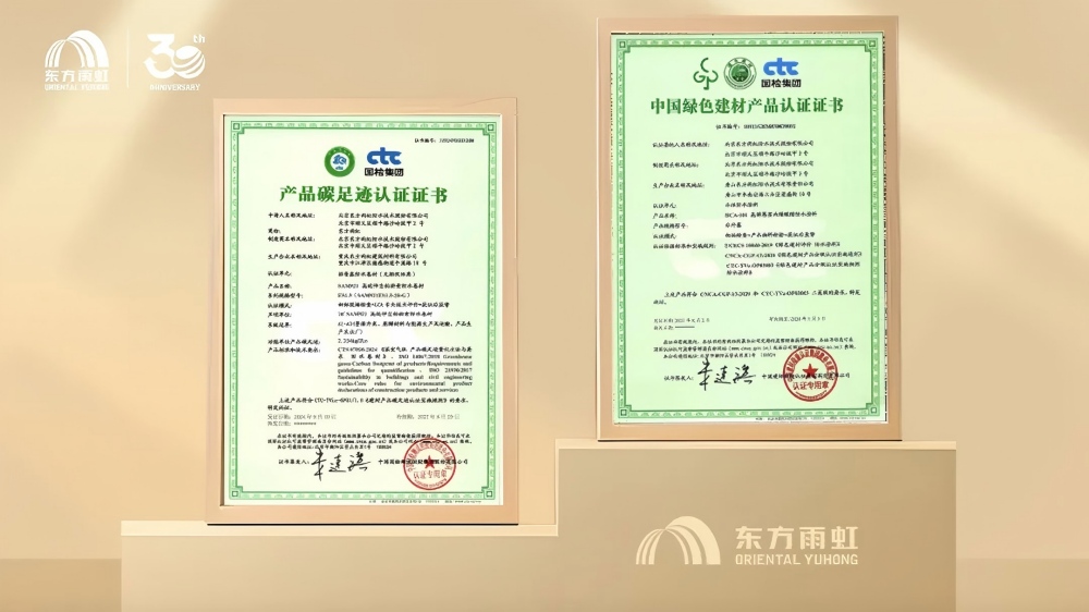 1_251215150437_1 圆梦钱包 - 安全支付工具|专业数字钱包平台